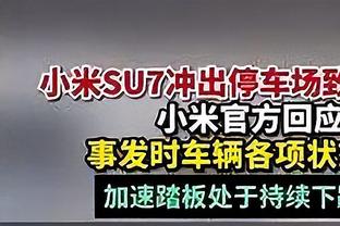 麦克托米奈谈战平利物浦：艰难的战斗，很自豪成为曼联队长