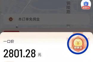 明日老鹰对阵魔术：特雷-杨因手指伤不会出战