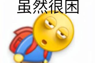 尤文图斯冠名的江南体育截图2