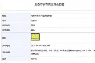 金宝搏188app下载截图3