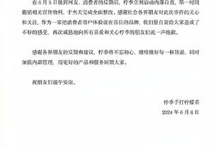 日媒评分日本队：森保一4分最低，仅富安健洋、伊东纯也等4人及格